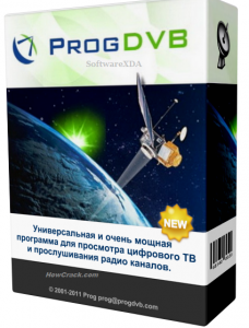 ProgDVB Кряк